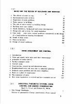 <em>安全</em>环保与工业<em>卫生</em> BOOKS
