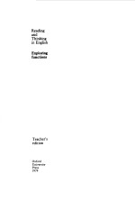 READING AND THINKING IN ENGLI<em>S</em>H--EXPLORING FUNCTION<em>S</em>