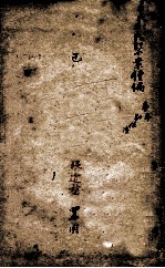潛斋医学丛书十四种  <em>王氏</em>医案续编  卷3-8