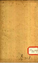 医宗必读  <em>卷</em><em>7</em>、<em>8</em>