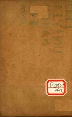 类证治裁  卷<em>5</em>-6