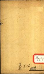 医宗必读  卷<em>5</em>、6