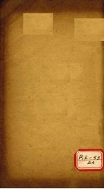 医宗说约  卷<em>5</em>