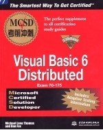 MCS<em>D</em> Visual Basic 6 <em>D</em>istribute<em>d</em>考前冲刺