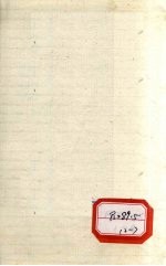 验方新编  卷<em>5</em>