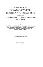 A TEXT BOOK <em>OF</em> QUANTITATIVE INORGANIC ANALYSIS INCLUDING ELEMENTARY INSTRUMENTAL ANALYSIS