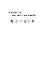 A <em>HANDBOOK</em> <em>OF</em> <em>ENGLISH</em>  LETTER-WRITING