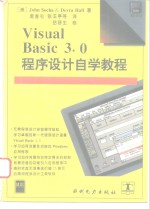 <em>Visual</em> <em>Basic</em> 3.0<em><em>程序</em><em>设计</em></em>自学<em>教程</em>