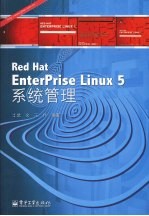 Red Hat EnterPrise <em>Linux</em> 5系统<em>管理</em>