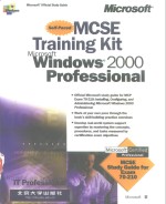 微软指定MCSE教材 MCSE Training Kit Microsoft Windows <em>2000</em> Professional