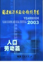 <em>中国</em>象棋年鉴  2001