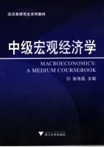 中级宏观经济学 <em>a</em> medium <em>coursebook</em>