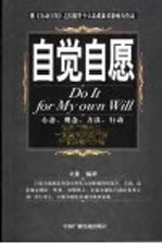 人财两旺  好日子怎么过