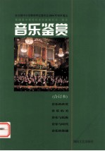 普通高中课程标准实验教科书  物理  选修3-4