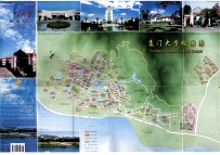 厦门大学校园图  2006年版