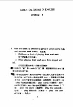 狄克逊<em>英文</em>成语大全：<em>英文</em>成语精解  <em>2</em>  目录