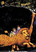 烛光嘉年华  汉英双语