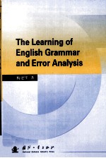 英语语<em>法学</em>习<em>与</em>偏误分析  <em>英文</em>