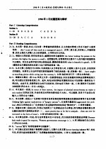 <em><em>大学</em><em>英语</em></em><em><em>六级</em><em>考试</em></em>历年实<em>考试</em>题<em>解析</em>