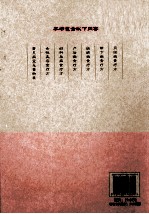 很老很老的食疗方  女性篇