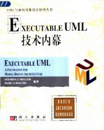 Executabel <em>UML</em> 技术内幕