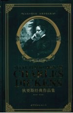 <em>狄<em>更斯</em></em>经典作品集  英文版