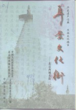阜景文化街  <em>北京</em><em>西城</em>名街