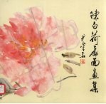 <em>陈白</em>荷扇面画集