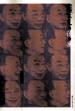 贺<em>友直</em>自说自画