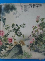 <em>百花</em>齐放