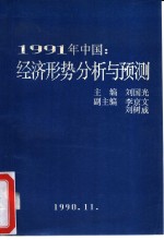 数量<em><em>经济</em><em>技术</em></em><em>经济</em>研究·增刊
