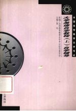 大学英语<em>自学</em><em>教程</em>  上  <em>自学</em>辅导