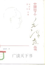 广读天下书