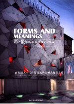 形·韵  国际最<em>新</em>顶级<em>文化</em>建筑