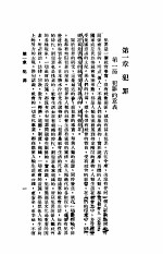 刘襄勤公<em>奏稿</em>(十三)