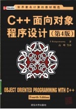 C++<em>面向</em><em>对象</em><em><em>程序</em><em>设计</em></em>