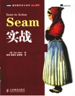 <em>S</em>eam实战