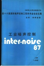 第16届国际噪声控制工程<em>学术</em>会议论文集  工业噪声控制  上