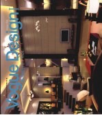 潮流设计  样板房