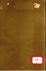 雷公要性赋  珍珠囊指掌补遗药性赋  <em>3</em>、4