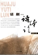 <em>迟<em>乃义</em></em>诗文选