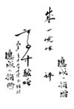 <em>都市</em>社会史