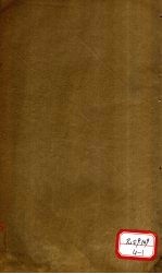 医方易简新编  卷4-<em>5</em>