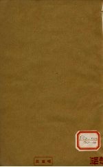 石宝秘录  卷<em>5</em>