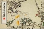 荣宝斋画谱  149  花鸟草虫部分