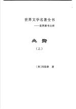 大街  上