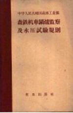 中华人民共和国治安管理<em>处罚</em>条例  国务院关于<em>劳动</em>教养问题的决定