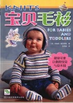 宝贝毛衫