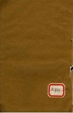 审视瑶函  卷<em>5</em>