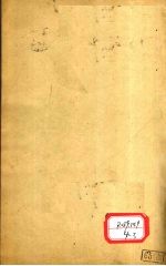 医方易简新编  卷4-<em>5</em>